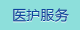 日韩美女肉色丝袜被大鸡吧肏视频系列